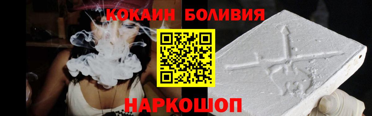 Cocaine VHQ Сальск