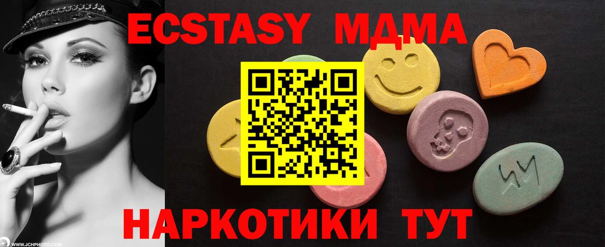 Экстази ешки Сальск