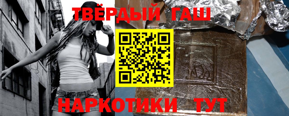 Сальск  Гашиш 40% ТГК  Гашиш Cannabis  Вход с VPN 