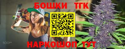 мефедрон мука Рузаевка