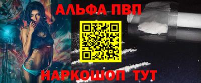 мефедрон мука Рузаевка