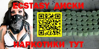 прущие грибы Пушкино