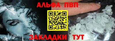 мефедрон мука Рузаевка