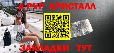 СК Рыбинск