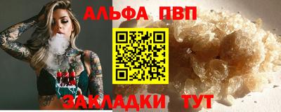 СК Рыбинск
