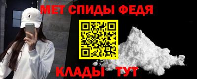 мефедрон мука Рузаевка