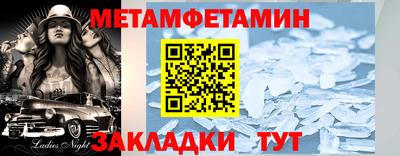 мефедрон мука Рузаевка