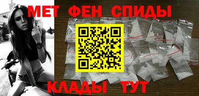 мефедрон мука Рузаевка