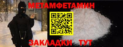 мефедрон мука Рузаевка