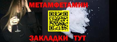 таблы Пугачёв