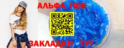 мефедрон мука Рузаевка