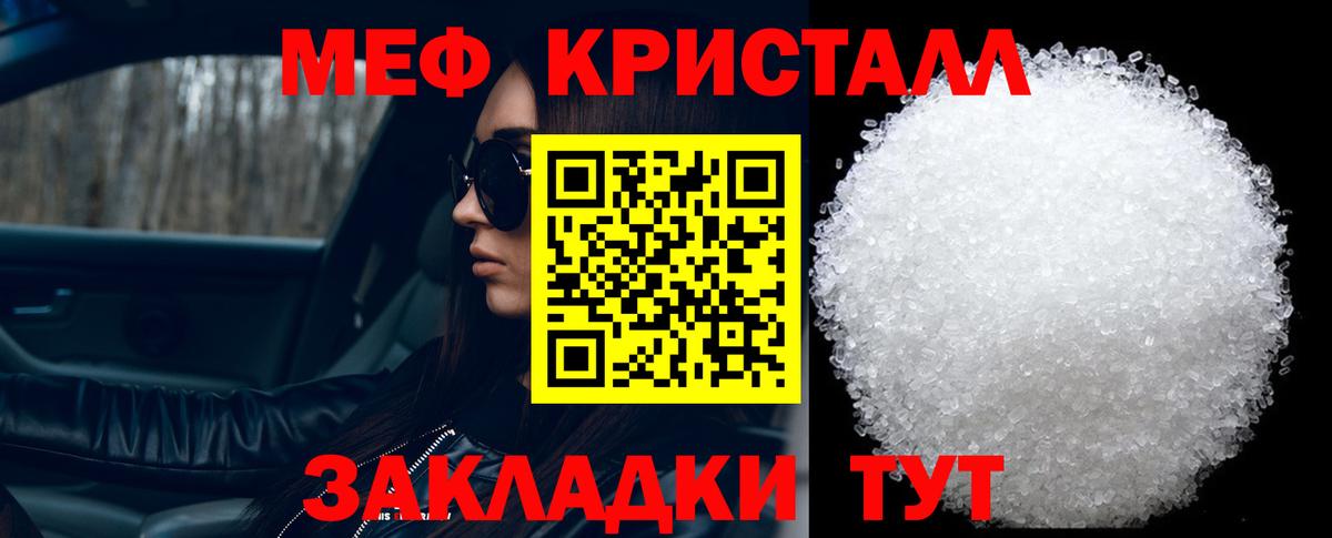 Мефедрон mephedrone  МЯУ-МЯУ мяу мяу  Сальск  МЯУ-МЯУ  Вход с VPN  МЯУ-МЯУ 