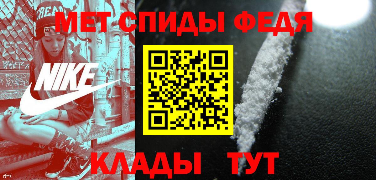 Первитин Декстрометамфетамин 99.9%  Первитин Декстрометамфетамин 99.9%  Сальск  Вход с VPN 